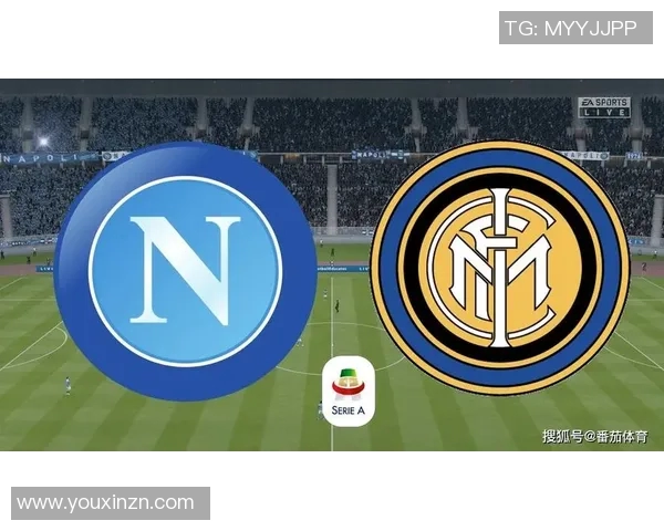 国际米兰新赛季展望：阵容调整与战术革新引领蓝黑军团冲击荣誉