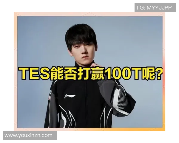 世界大师赛特别报道：BLG逆袭之路的辉煌与挑战解析